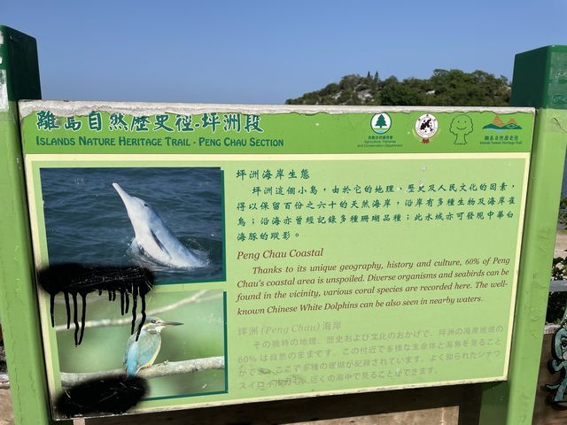 復活節好去處之坪洲小旅行