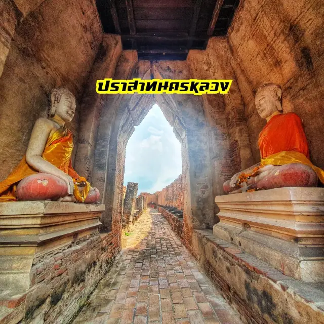 โบราณสถานเก่าแก่ อยุธยา ที่ควรมาชม