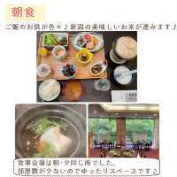 人気宿ランキング常連の温泉旅館「風雅の宿　長生館」宿泊記録　