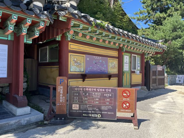 🇰🇷운치 있는 관동팔경~🙇‍♀️