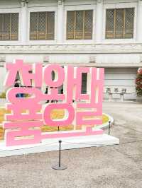청와대 춘추관 둘러보기 