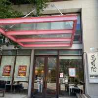 烏龍院｜在地最熱門開很久的餐廳