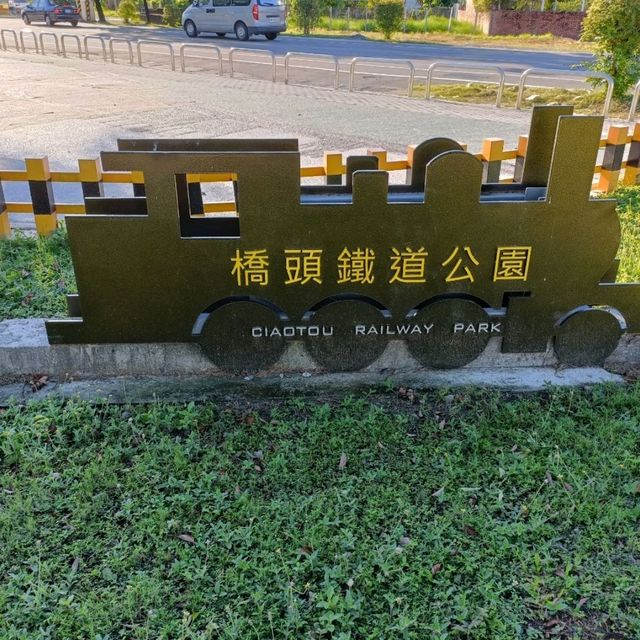 散步好所在