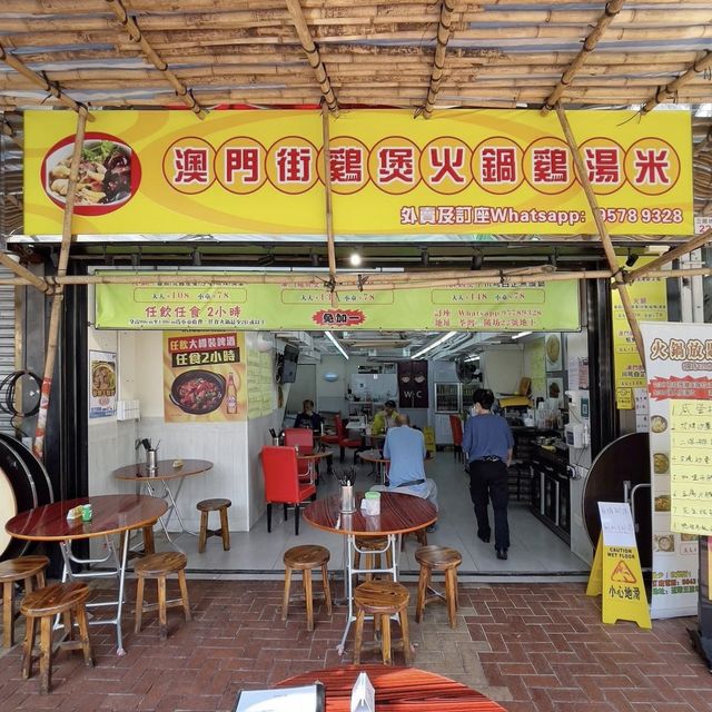 抵食超水準小店