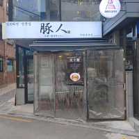 맛있는 일본 라멘집들이 모여있는 합정을 가보자