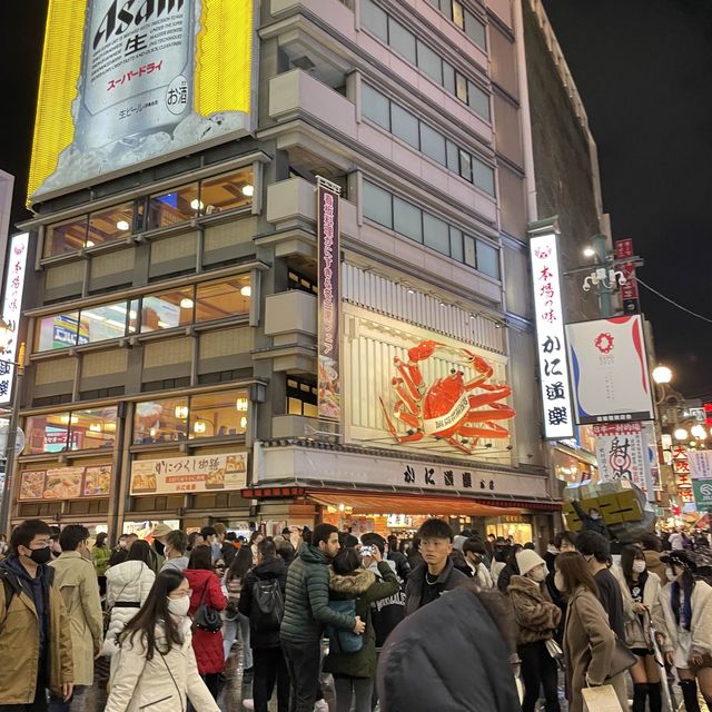 大阪心齋橋