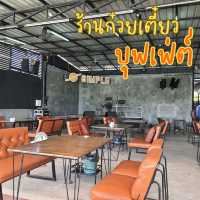 ร้านก๋วยเตี๋ยวบุฟเฟ่ต์ 99 บาท‼️