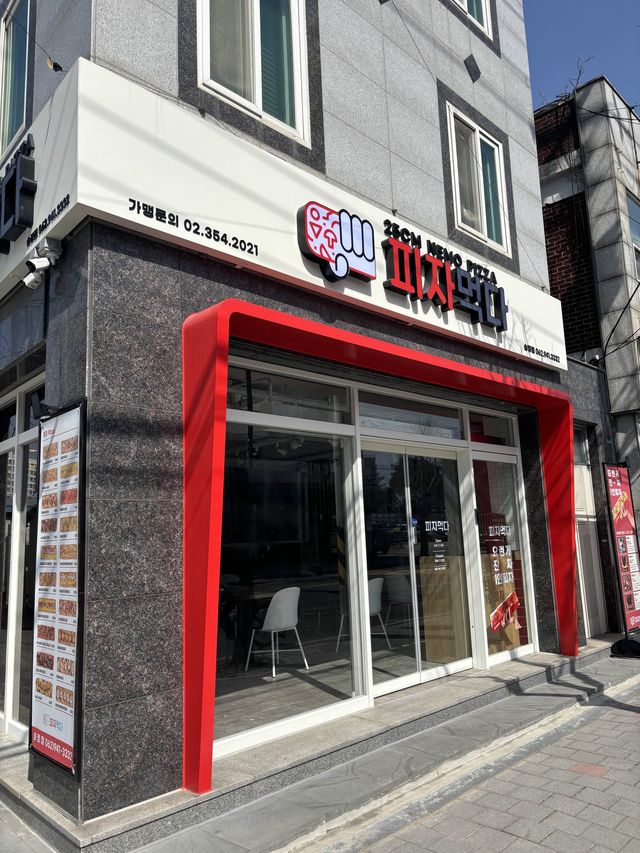 광주 가성비 피자 맛집,피자먹다