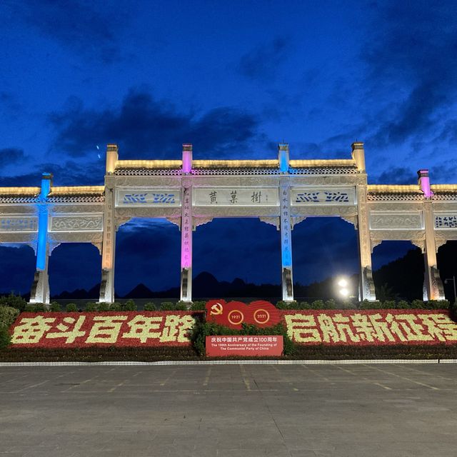 Huangguoshu Waterfall at night