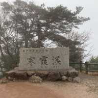 日本3大溪谷-小豆島寒霞溪