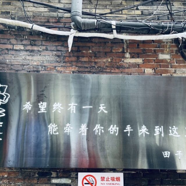 East meets West in Tianzifang  