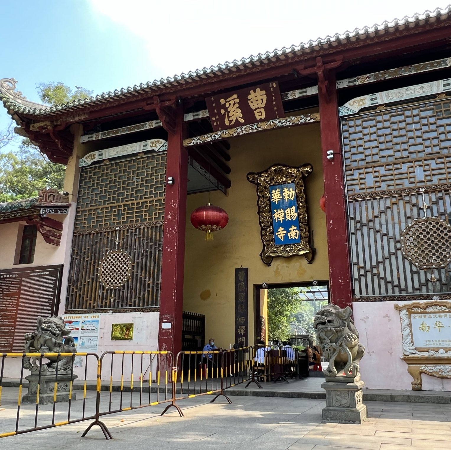 2023韶關熱門推薦活動-韶關旅遊攻略-韶關人氣推介景點門票、酒店、好去處、餐飲及餐廳-Trip.com