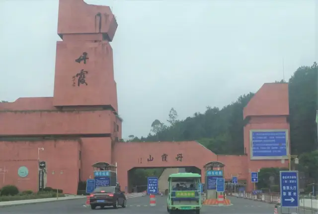 World UNESCO Geopark - Yangyuan Stone, Danxia