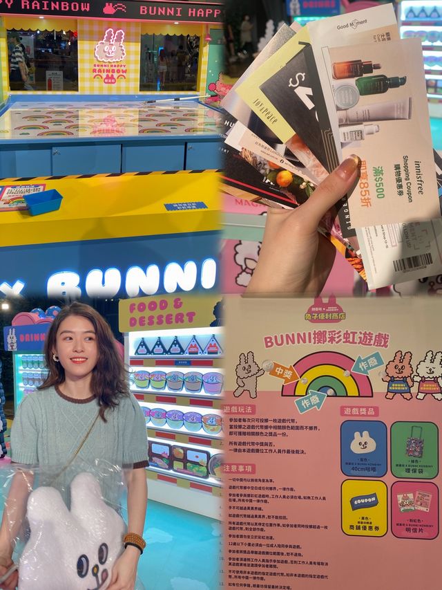 香港朗豪坊 0元打卡兔子便利店展览！