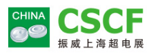 Shanghai International Super Capacitor Industry Fair 2024 | Shanghai New International Expo Centre (SNIEC)