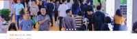 2024年廈門國際光學工業展 | 中國福建廈門國際會展中心