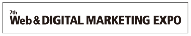 Digital Marketing Expo 2025 | INTEX Osaka