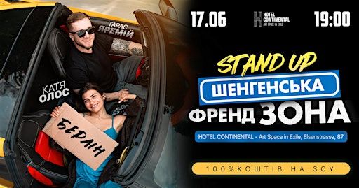 Тарас Яремій в Берліні! | Hotel Continental - Art Space in Exile