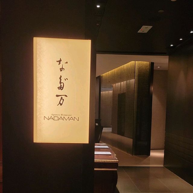 濃厚日本風味的日本餐廳