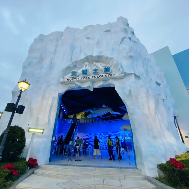 北極之旅