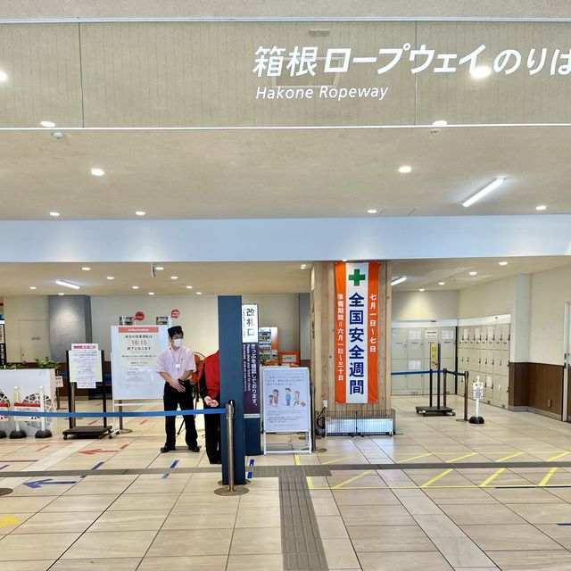 大涌谷ロープウェイ駅