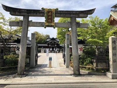 京都】有名な陰陽師を祭る『晴明神社』 | Trip.com 京都の旅のブログ