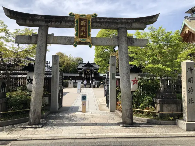 【京都】有名な陰陽師を祭る『晴明神社』