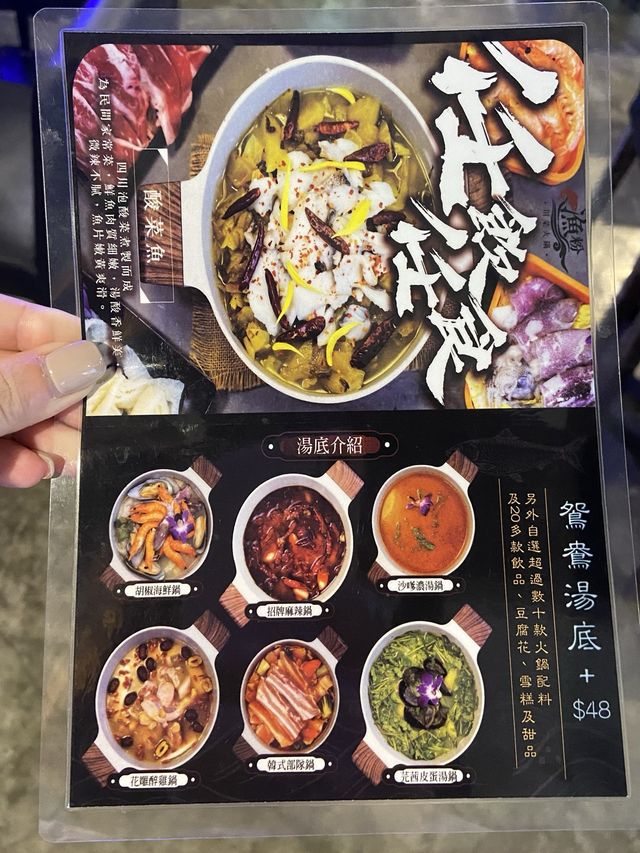 【旺角】全新超抵食! 任飲任食芝士雞煲火鍋 !🤤 仲有開張優惠！