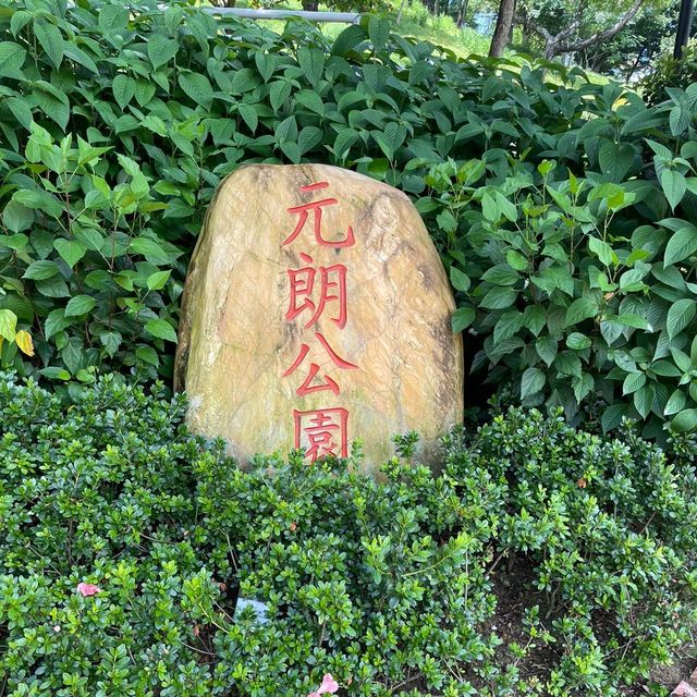 360度景色怡人！