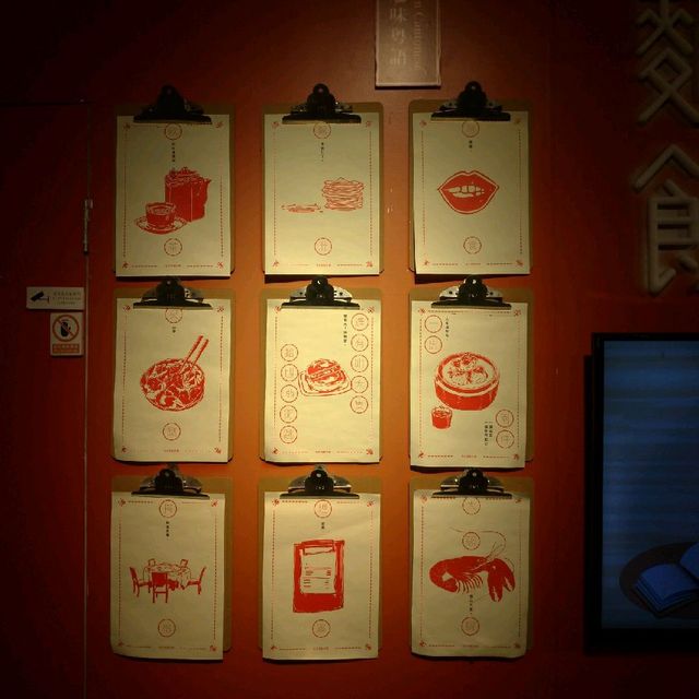 饒宗頤文化館--活字生香
