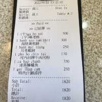 金山河內越南料理//雞迷路