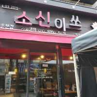 [신촌맛집] 매운갈비찜이 먹고싶으면, 소신이쏘