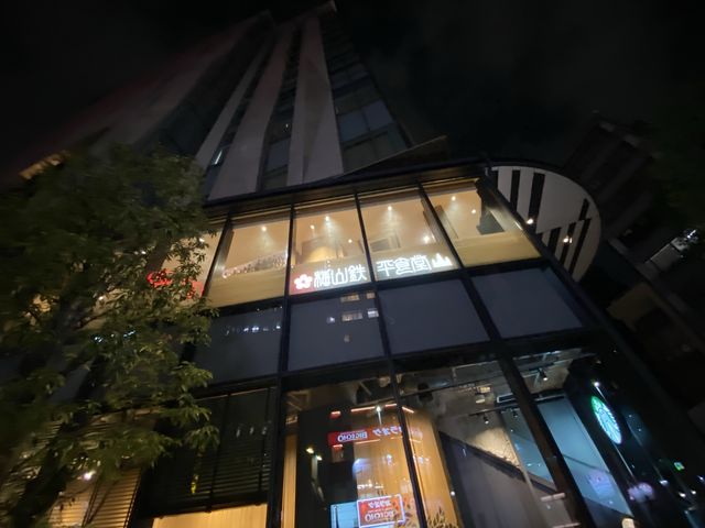 福岡で美味しい魚定食『梅山鉄平食堂』博多店