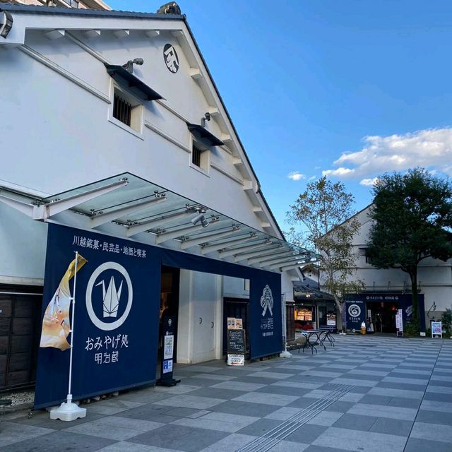 Sweet potato kawagoe 