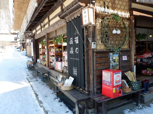 Ouchijuku หมู่บ้านกลางหุบเขา