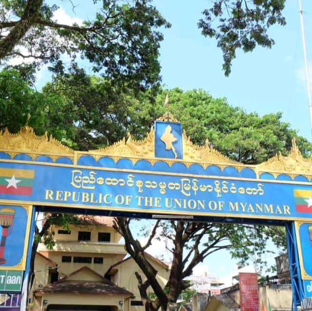 ชายแดนเมียนม่า @ เชียงราย