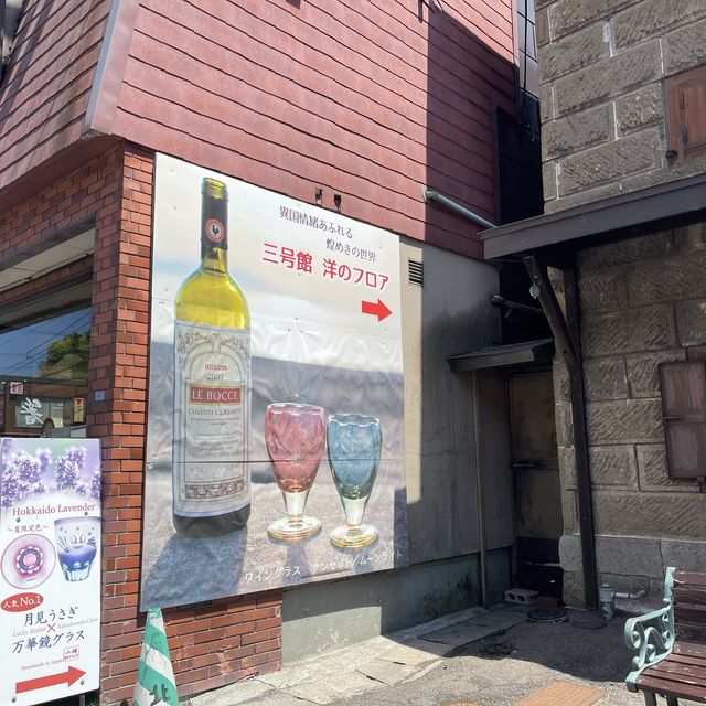 洋風硝子細工「北一硝子　洋のフロア」