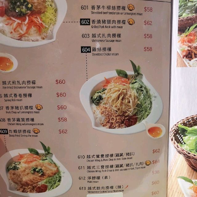 越南