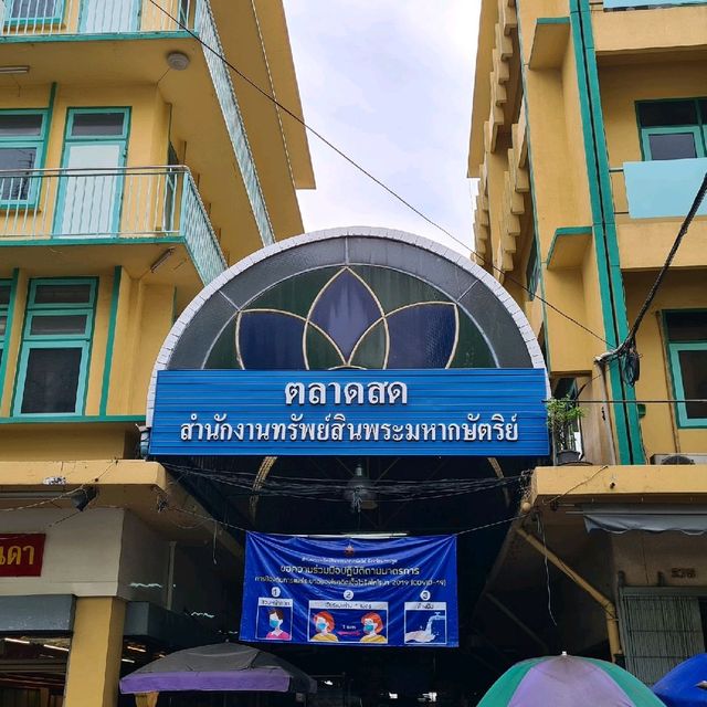 ตลาดบน-ล่าง ตลาดเก่าแก่คู่เมืองนครปฐม กว่า135 ปี