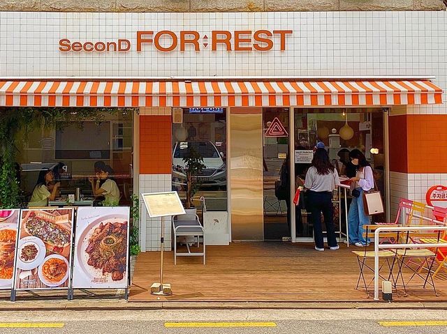 세컨디포레스트