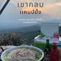 เขากลมเเคมป์ปิ้ง อำเภอพิปูน 