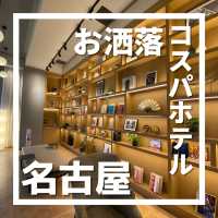 ニッコースタイル名古屋に宿泊！