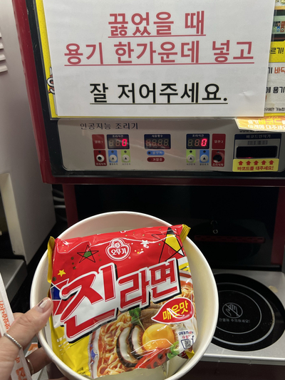 韓国 ソウル 漢江 ﾊﾝｶﾞﾝ 漢江を眺めながら食べるラーメンは最高 Trip Com Seoul Travelogues
