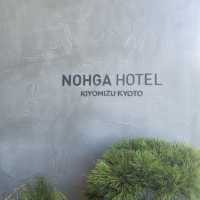 【京都府】ニューオープンのホテルで観光を楽しむ！