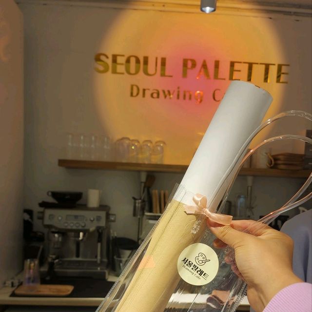 서울 이색 데이트! 서울 팔레트