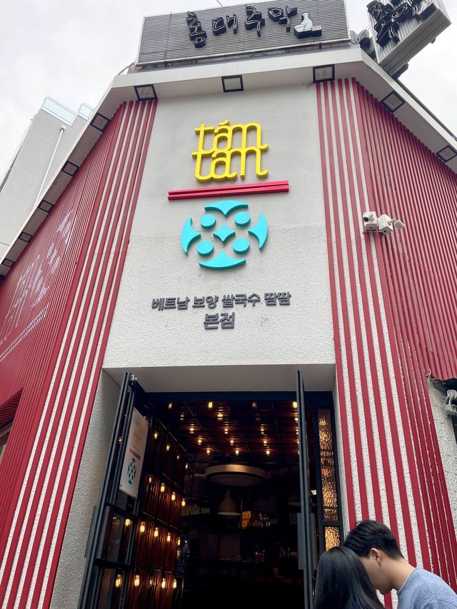 강남역 핫한 맛집🔥🔥