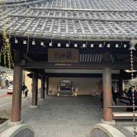 城崎温泉