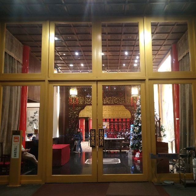 圓山大飯店設施全覽
