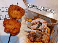太子即叫即燒日式串燒外賣店🍢🔥