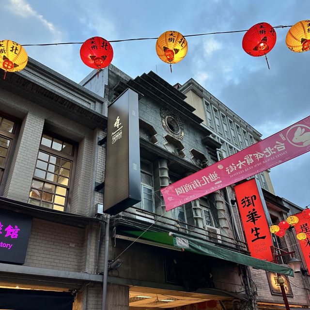 台北 迪化街